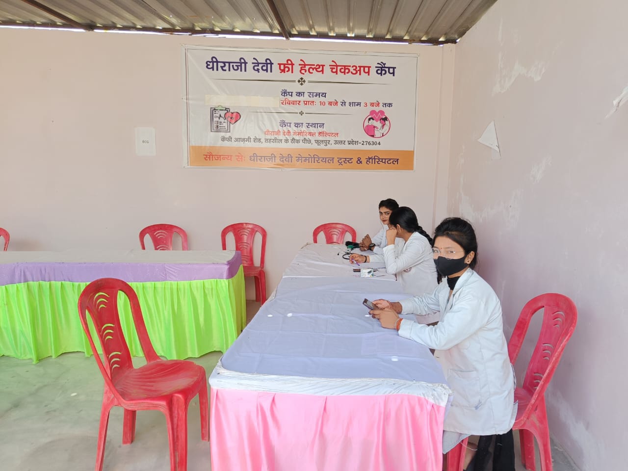 Vaccination drive